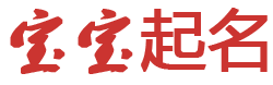 贵阳市娱乐网起名网